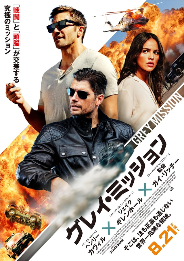 ポスタービジュアル