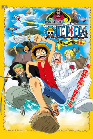 ONE PIECE STAMPEDE」は豪華38キャラクター登場 新特報＆ポスター公開