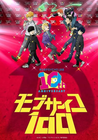 劇場版「モノノ怪」製作決定、23年公開 初の舞台化など15周年