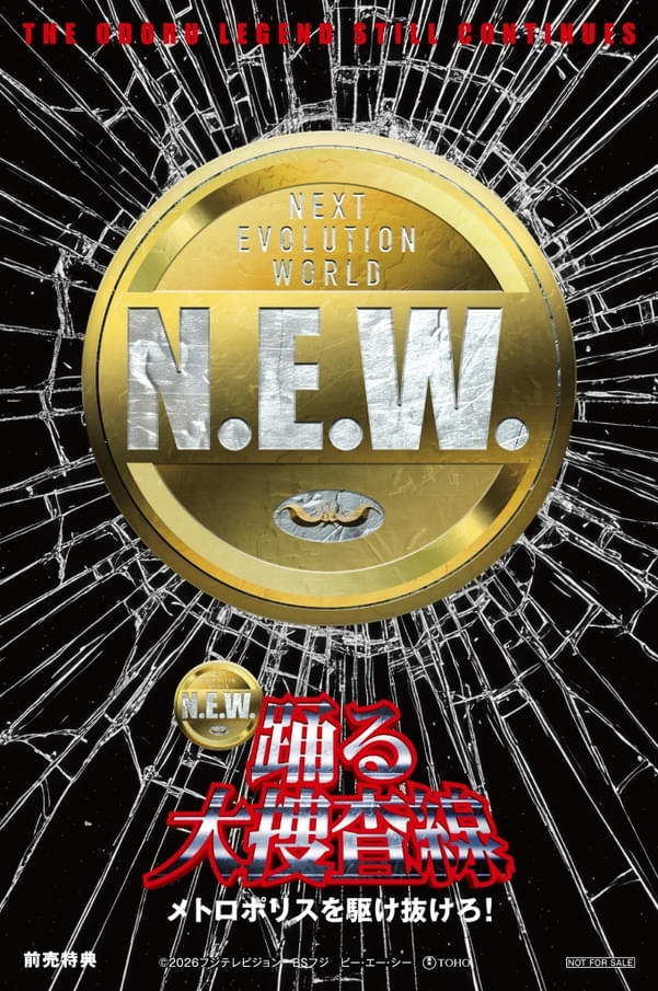 ムビチケ前売券