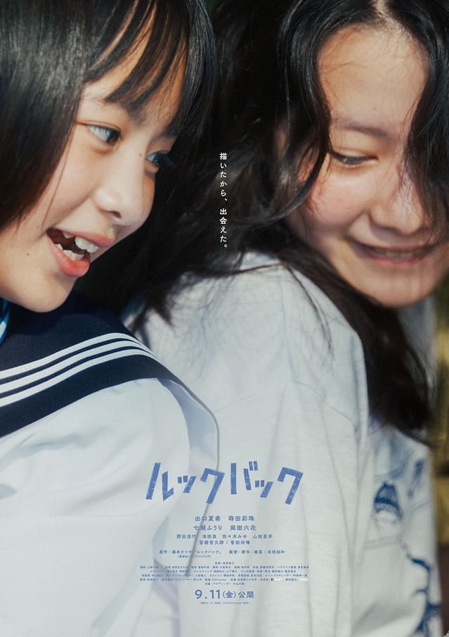 本ビジュアル