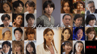松岡茉優主演、美容整形の光と闇と心の葛藤をえぐる「ダウンタイム」ティーザー予告＆追加キャスト公開