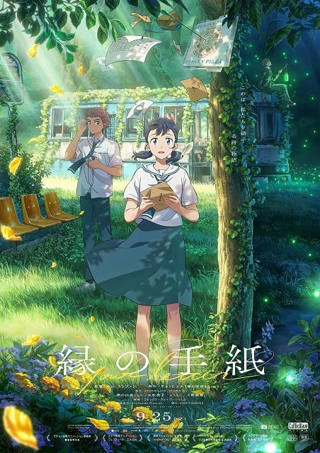 本ビジュアル