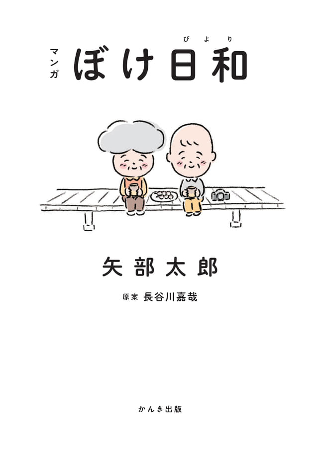 画像2