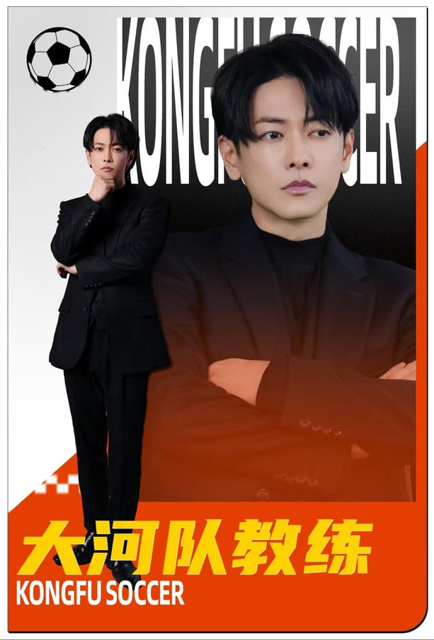 特別出演！