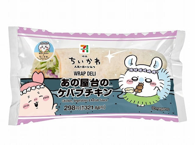 画像9