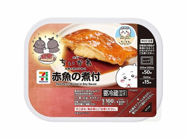 画像7