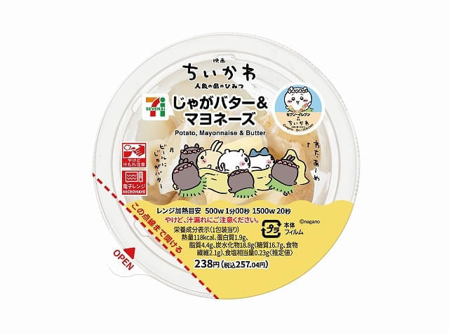 画像6