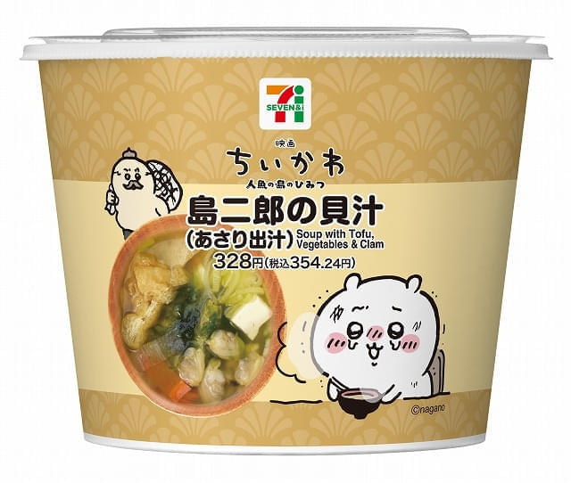 画像8
