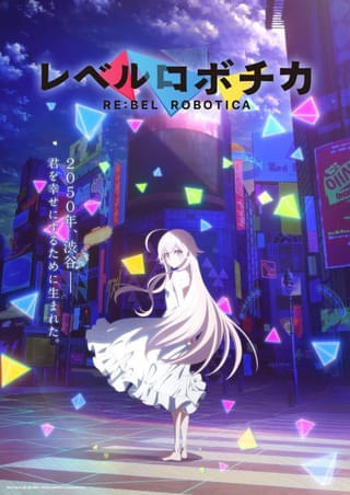 劇場版 SAO プログレッシブ 冥き夕闇のスケルツォ」今秋公開決定