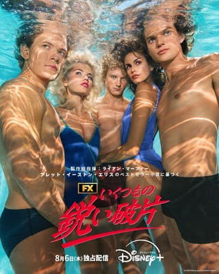 キム・カーダシアン主演ドラマ「オール・イズ・フェア」シーズン2に