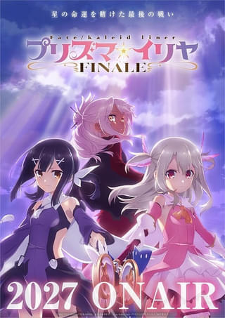 映画デリシャスパーティ・プリキュア」ゲスト声優に花江夏樹 ポスター