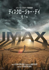 エタニティ 永遠の花たちへ : 動画配信サービス(VOD)・サブスク・視聴