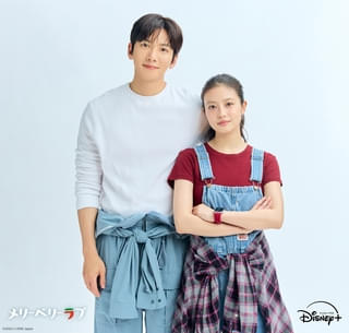 チ・チャンウク＆今田美桜主演の「メリーベリーラブ」10月からディズニープラスで見放題独占配信
