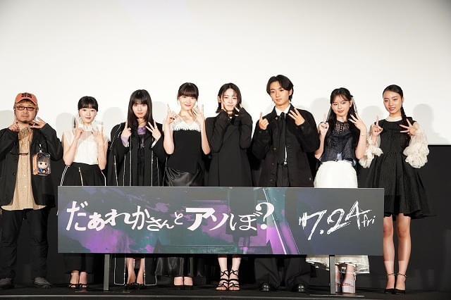 鎮西寿々歌、単独初主演映画の公開前夜に涙 FRUITS ZIPPERの絆に