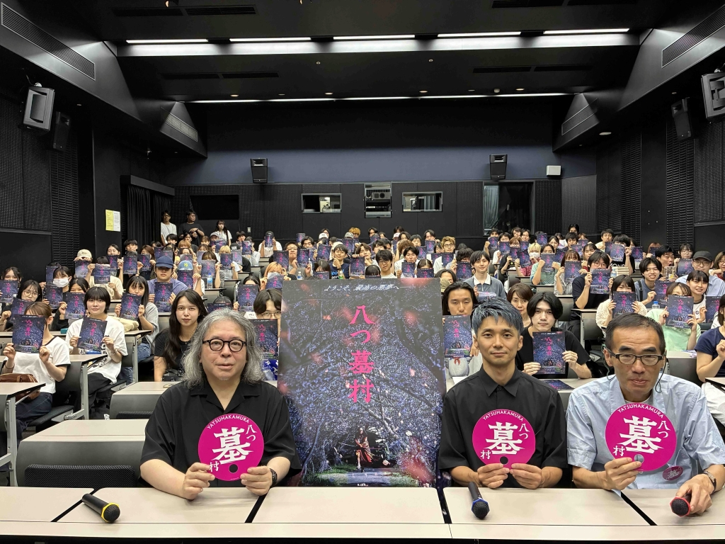 八つ墓村」脚本家が明かす、“令和版”の制作秘話 映画業界を志す学生へ