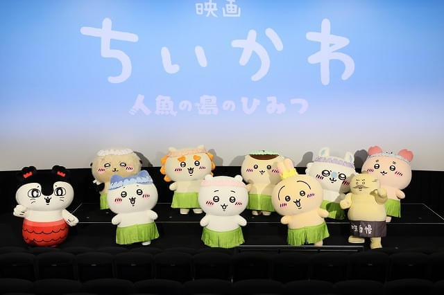 映画ちいかわ 人魚の島のひみつ」初日興収9.9億円 劇場で満席続出 ちい