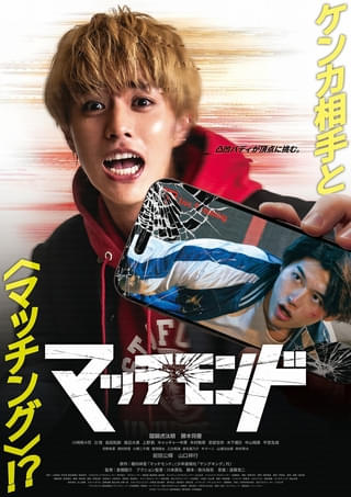 ベイビーわるきゅーれ」続編がクランクアップ！ 23年初春公開、阪元裕