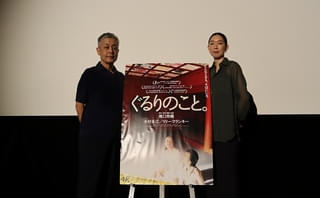 江口のりこも再発見した「カナオ」という男の魅力──「ぐるりのこと。」4Kリマスター版公開記念トークイベント