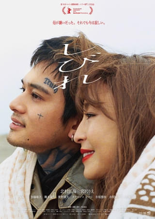 染五郎＆宮沢りえが鬼と鬼殺しに！「阿修羅城の瞳」 : 映画ニュース