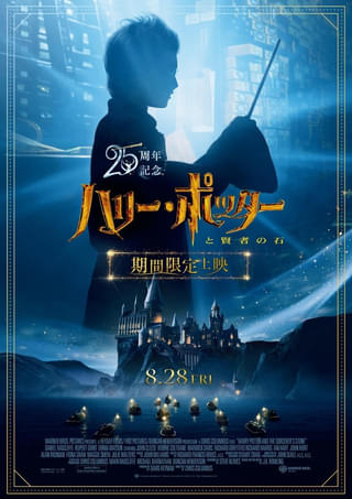 ハリポタ」ロン役、ルパート・グリントが緊急来日でファン歓喜
