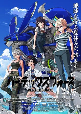 手品先輩」7月放送開始 本渡楓、市川蒼ら出演で声を収録したPVも公開