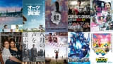 【8月公開映画：期待度ランキング】「劇場版TOKYO MER 走る緊急救命室 CAPITAL CRISIS」「ミニオンズ&モンスターズ」を抑えて1位に輝いたのは……
