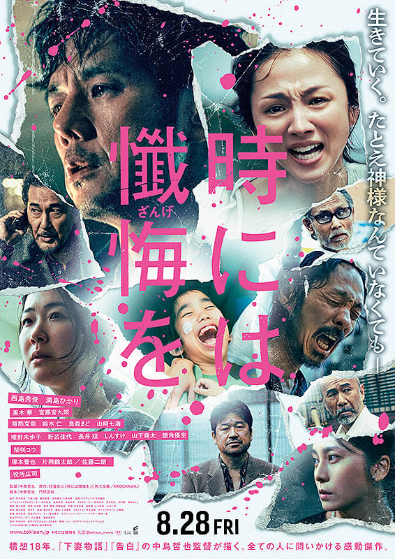 画像6
