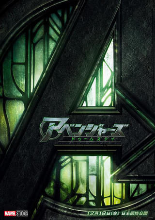 【MCUフェーズ5～6まとめ】新世代ヒーローが台頭し、新たな物語へ！ルッソ兄弟は「フェーズ・ゼロ」に戻すと衝撃発言