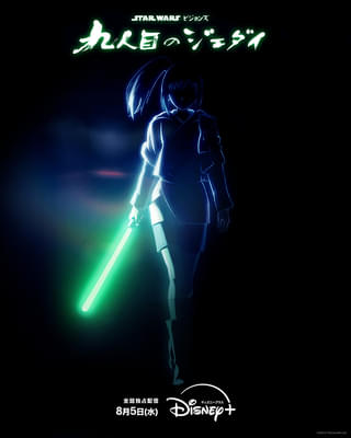【ディズニープラス 8月配信作】日本発のスター・ウォーズ長編アニメーションシリーズ、芸人8人が挑む千鳥大悟プロデュース「THE ONE SHOT」配信開始