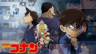 「名探偵コナン」家族がテーマのエピソード全37話がTVerで毎日1話ずつ無料配信