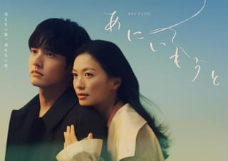 榮倉奈々、12年ぶりテレビドラマ主演!赤楚衛二と紡ぐ禁断のラブ・サスペンス「あにいもうと」10月スタート