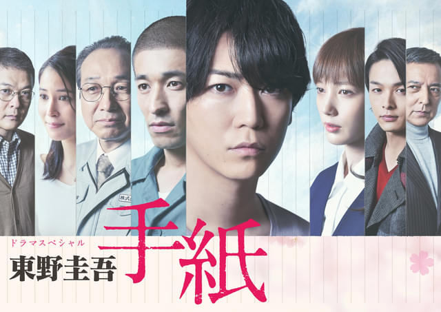 テレビ東京系で放送