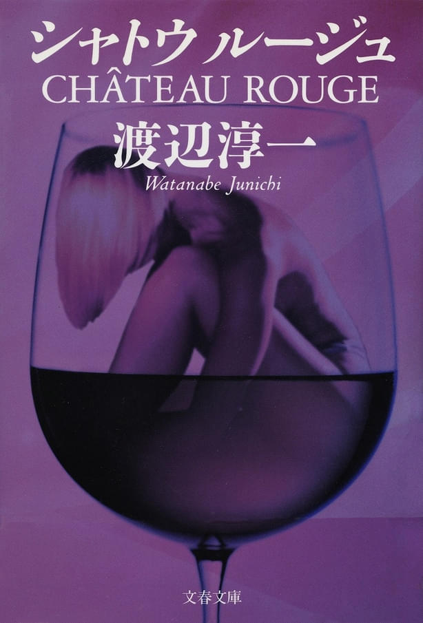 原作書影