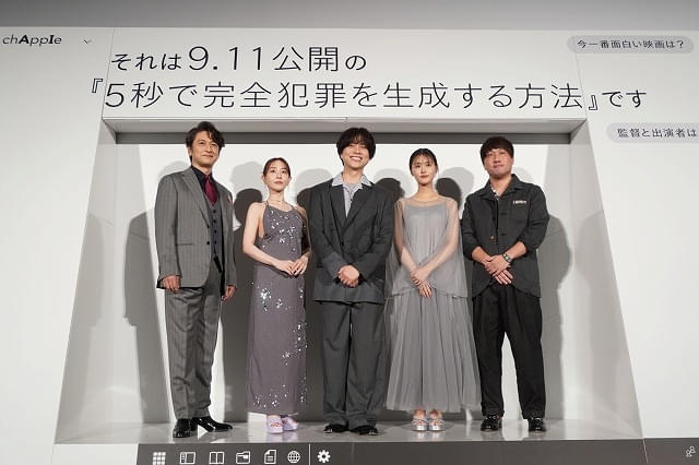 左から石丸、田中、重岡、原、近藤亮太監督