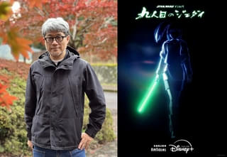 使い手が変わると、ライトセーバーの色も変わる理由は？「スター・ウォーズ ビジョンズ／九人目のジェダイ」の独自設定