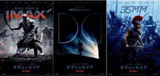 ノーラン作品史上No.1＆最高評価の大傑作「オデュッセイア」9月4日からIMAX先行上映 ラージフォーマット公開決定