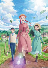 「アン・シャーリー」10月4日からフジテレビで放送 児童文学「赤毛のアン」の再アニメ化