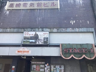 群馬・高崎電気館 1913年創業、カトリーヌ・ドヌーブも訪れたレトロな映画館で「終戦、81年目の夏。」特集【世界の映画館めぐり】