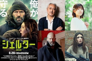 「シェルター」日本語吹替版上映決定！ ステイサムの声は山路和弘＆本編映像も公開