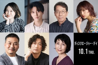 スティーブン・スピルバーグ最新作「ディスクロージャー・デイ」日本語吹替版に園崎未恵、入野自由ら実力派声優陣が決定！