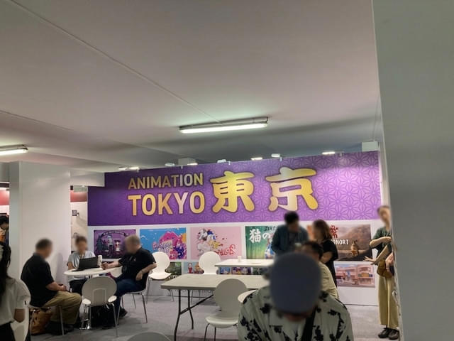 「MIFA」東京都ブース