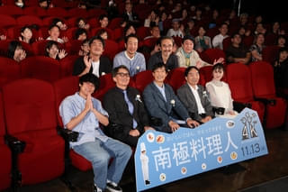 「南極料理人」“同窓会”開催！一番美味しかった料理は何？堺雅人らが回答「おにぎりと豚汁」「ラーメン」「エビフライ」