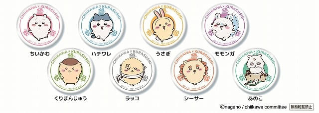 「ビッくらポン！」景品／缶バッジ
