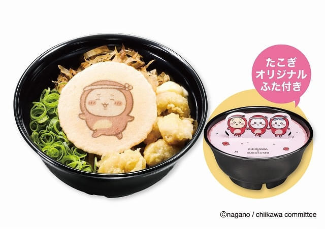 くら寿司×ちいかわ、4度目のコラボが8月21日から開催 今年もちいかわ