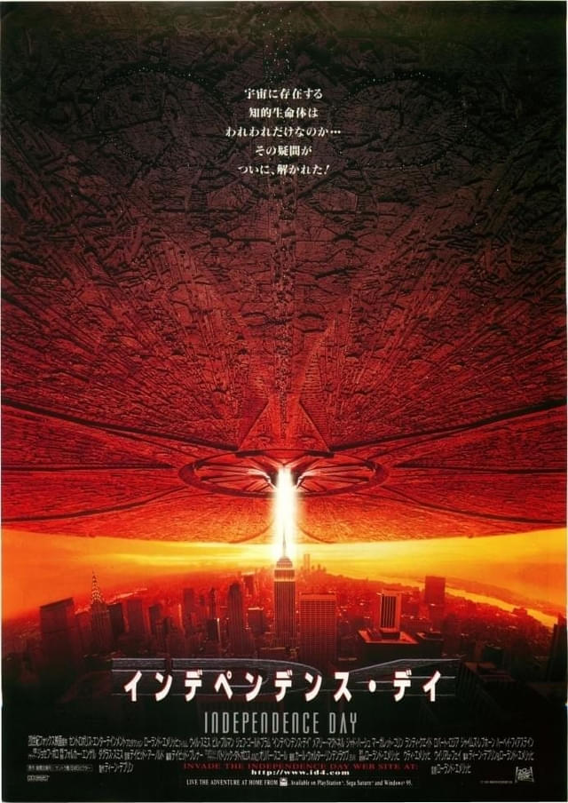 公開30周年】「インデペンデンス・デイ」＆地球規模のピンチを描いた