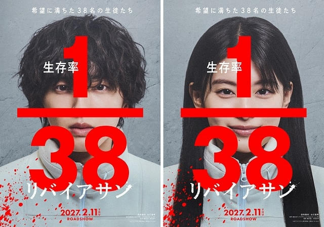 ティザービジュアル