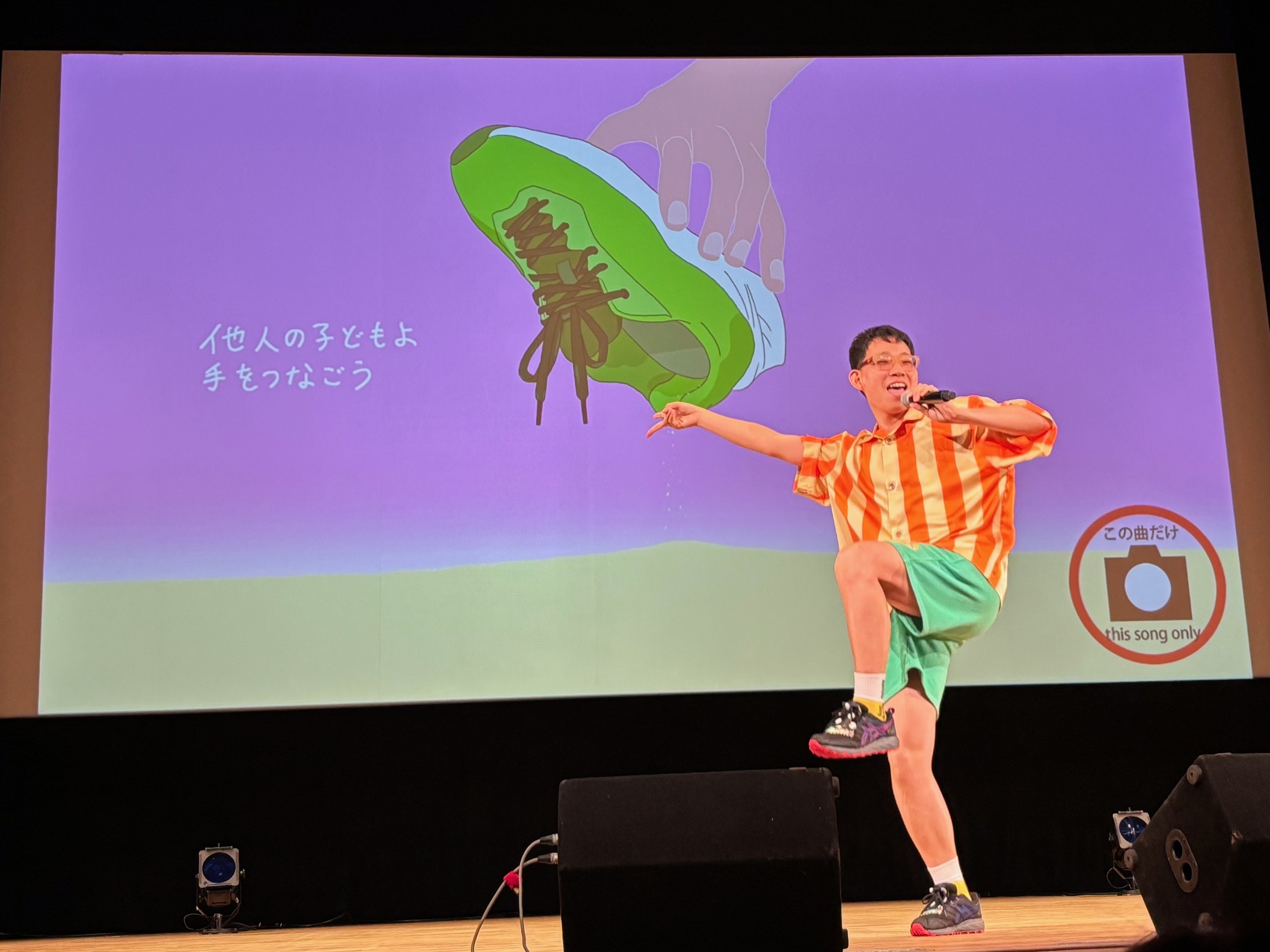 「ひろしまアニメーションシーズン2026」開幕！ 世界から300超の作品集結、井上涼コンサート大盛況、短編コンペではAI制作作品も