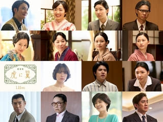 「劇場版 虎に翼」に南沙良、内田有紀、松本幸四郎ら参戦！ 公開日は27年1月15日に決定【寅子のティザービジュアル完成】