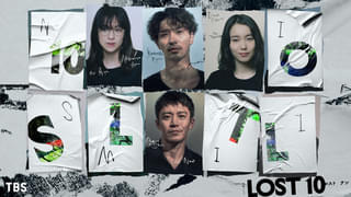 中村アン＆飯豊まりえが山岳事故の遭難者に 横浜流星主演ドラマ「LOST10」新キャスト発表